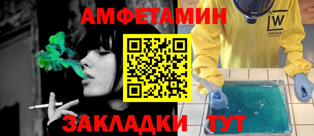 АМФ  Вход с VPN  Чебаркуль  АМФ 97% 