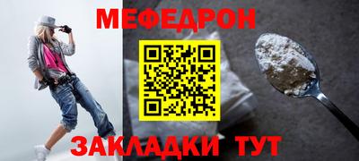 МДМА Можга