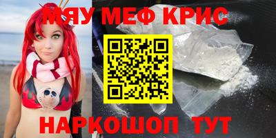 стафф Моздок