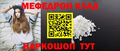 стафф Моздок