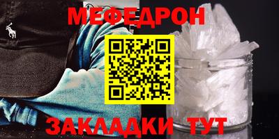 дмт Можайск