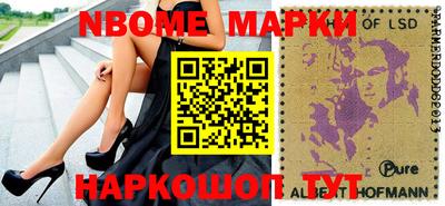 стафф Моздок