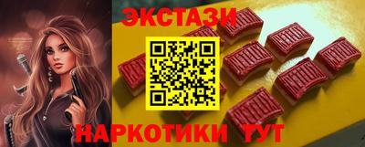 МДМА Можга