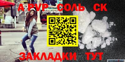 стафф Моздок