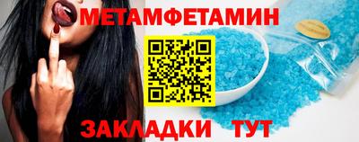 МДМА Можга