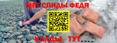 стафф Моздок