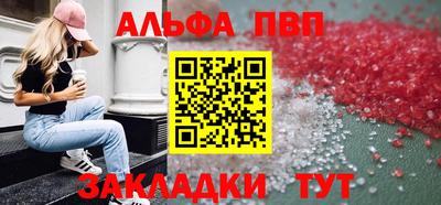 стафф Моздок