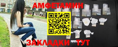 дмт Можайск