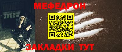 дмт Можайск