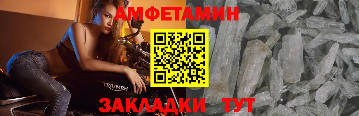 Первитин винт Чебаркуль