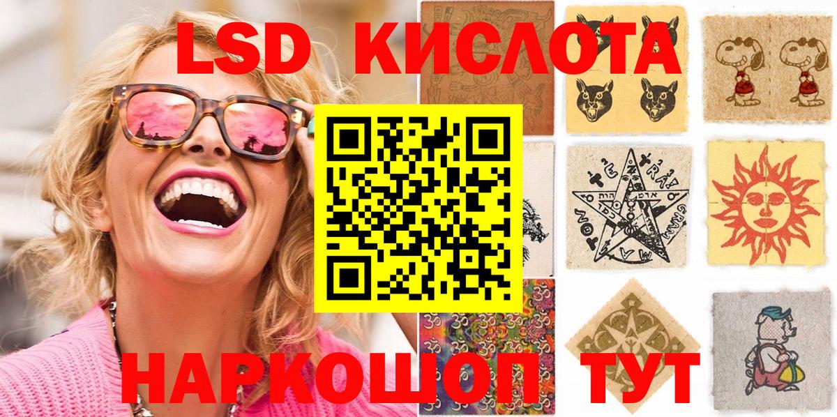 Наркотические марки 1,8мг Чебаркуль