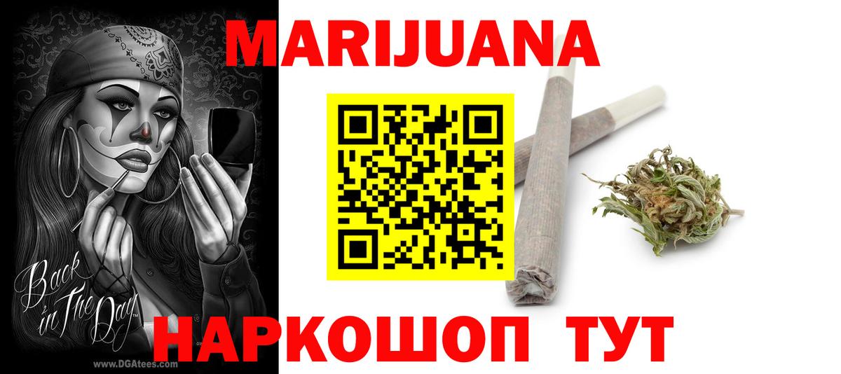 Чебаркуль  Конопля конопля  Бошки марихуана MAZAR  Вход с VPN 